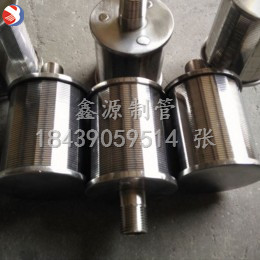 304不銹鋼材質(zhì)，帶螺紋小濾帽