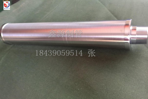 不銹鋼繞絲管 全焊式不銹鋼繞絲篩管 焊接過濾管、不銹鋼篩管