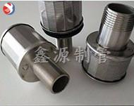304不銹鋼水帽 布水器 中排濾管 水處理設備 過濾器濾芯4分6分1寸