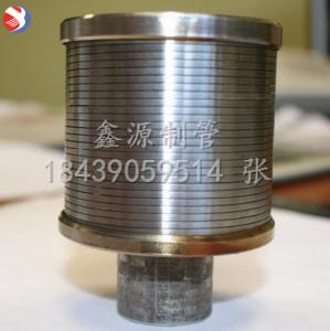 304不銹鋼材質(zhì)，帶螺紋小濾帽